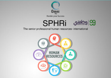 Senior Professional in HR  (SPHRi™)
